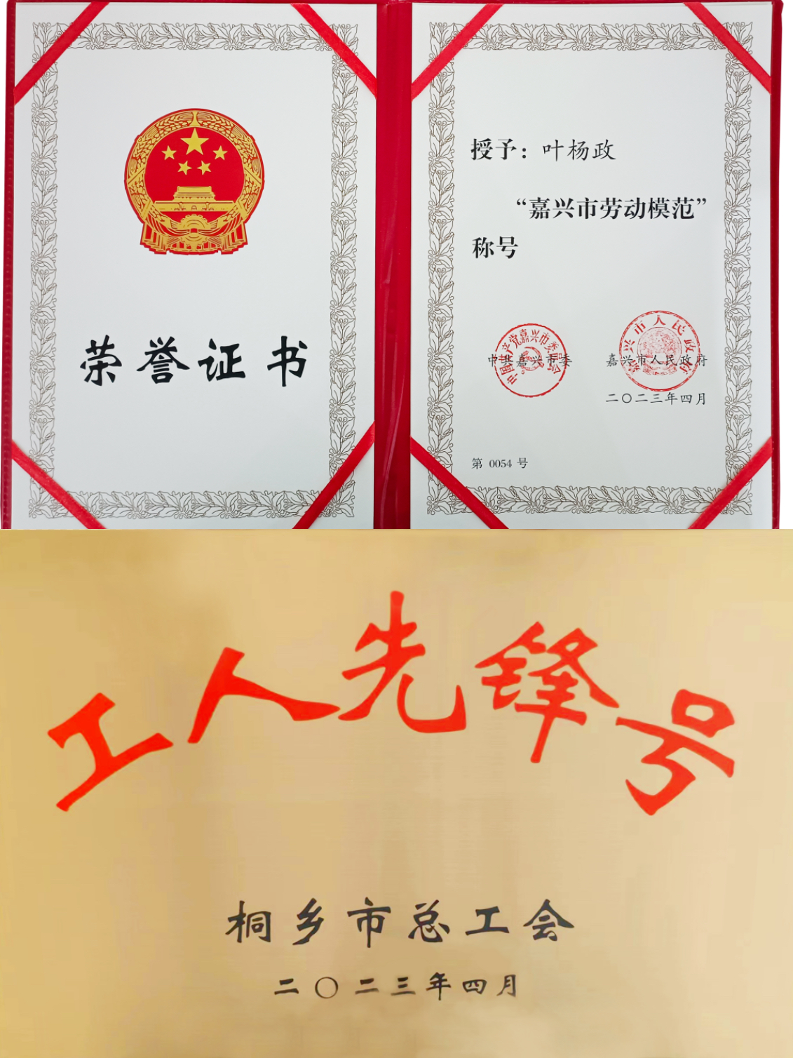 他們“技術(shù)創(chuàng)新，成就未來”，書寫時代先鋒