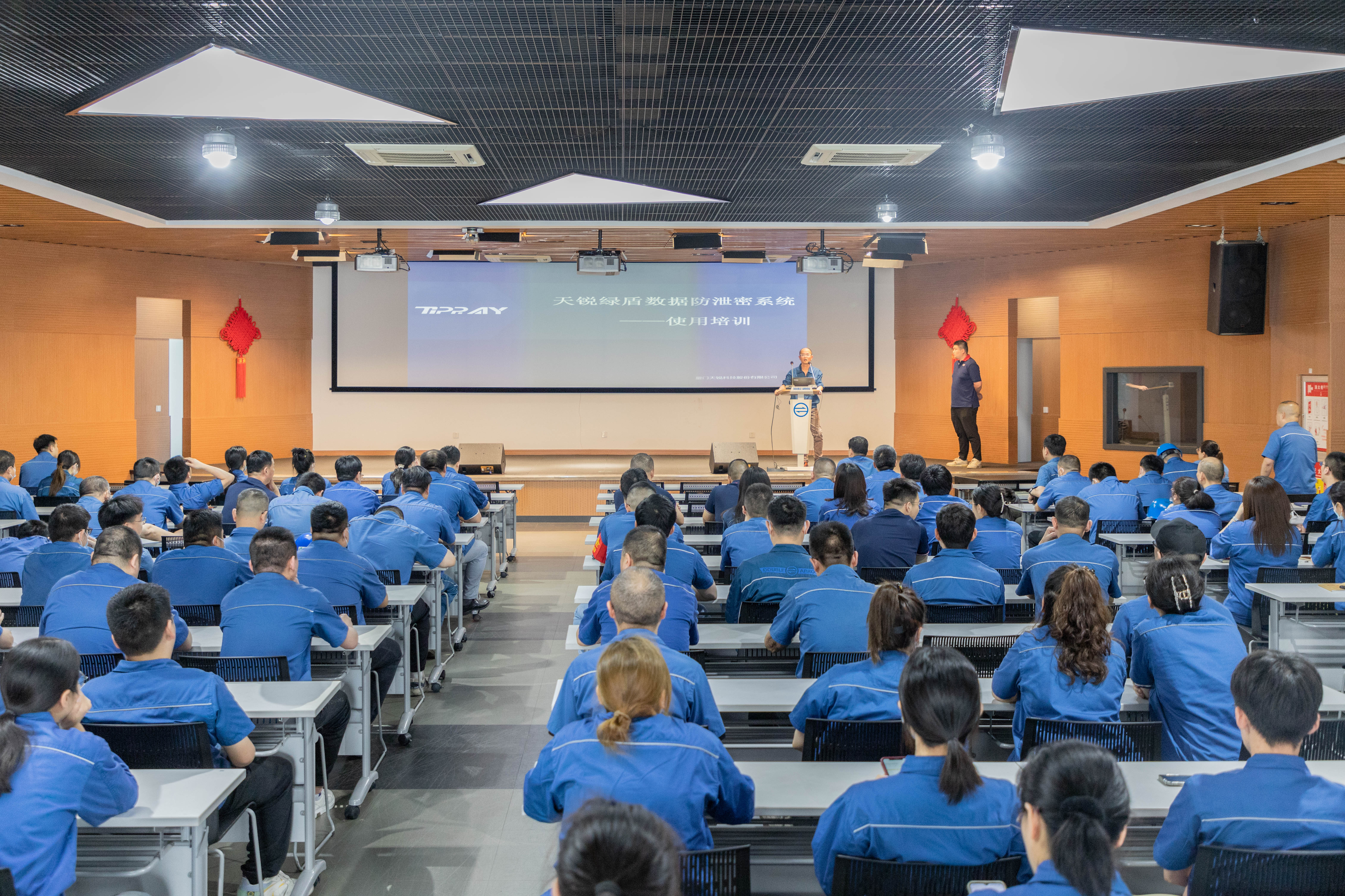 牢記保密意識，筑牢保密防線——雙箭股份開展加密軟件專題培訓(xùn)